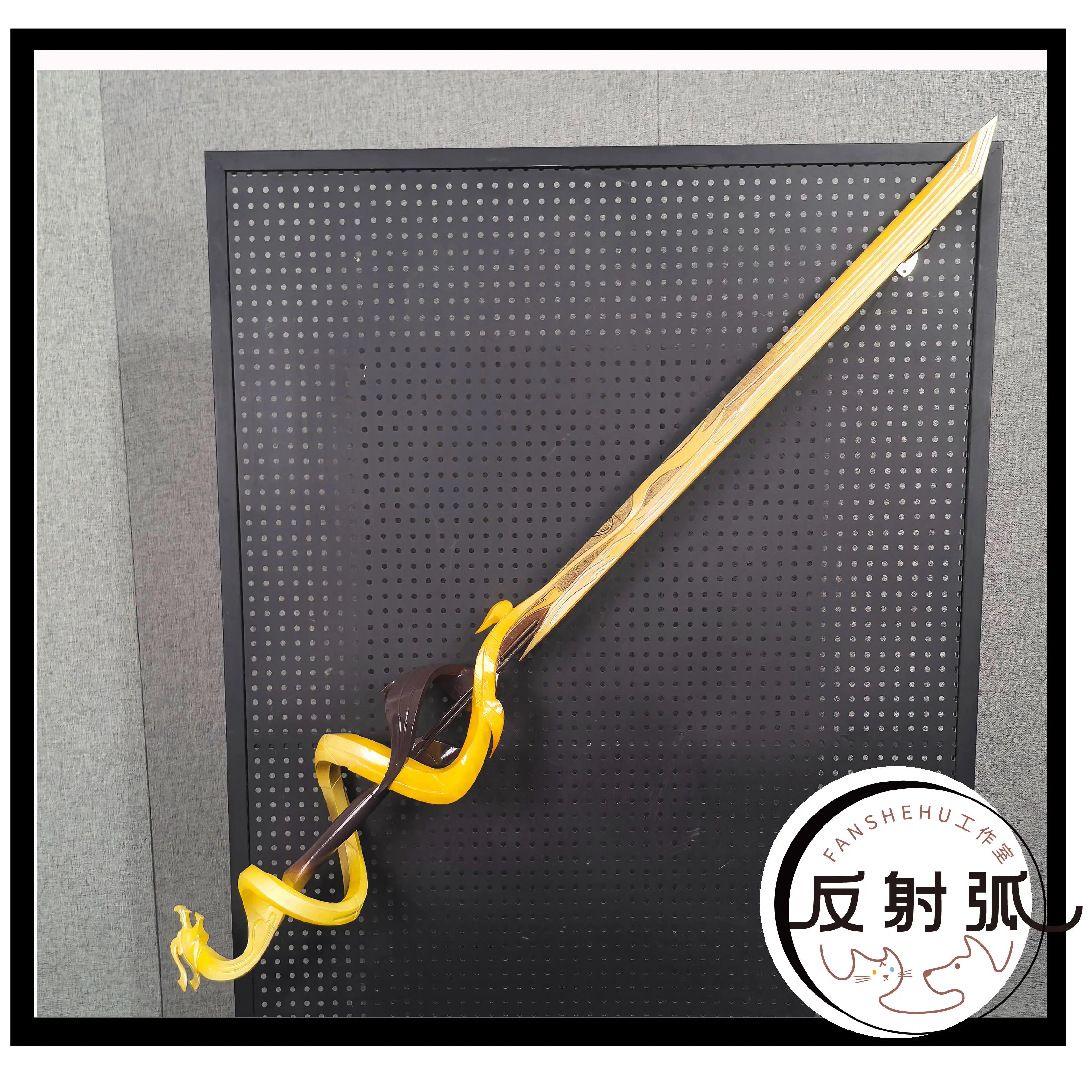 Yao Sword - Honor of Kings Cosplay Prop