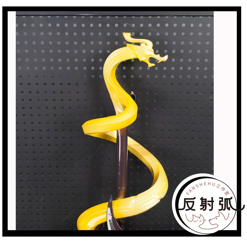 Yao Sword - Honor of Kings Cosplay Prop